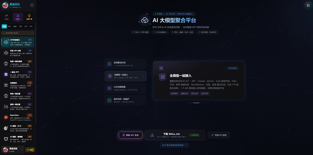 AI短剧与漫剧视觉生成案例